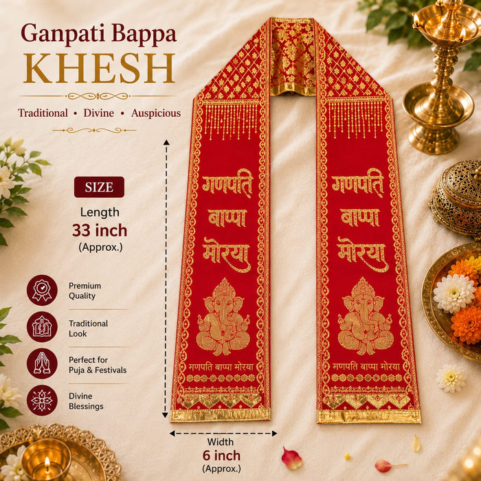 Ganpati Bappa Morya Khes  | Devotional Printed Puja Stole | 66 × 6 Inch | Ganesh Festival, Visarjan, Bhajan