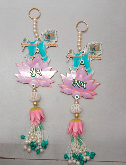 1 Set Shubh Labh Door Hanging For Festive Season  | Decorative Wall & Main Door Hanging