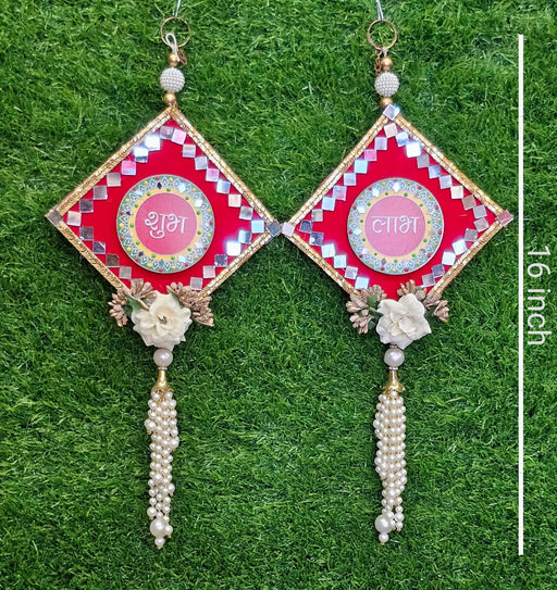 2 Pcs (1 set) Subh-Labh Wall Hangings Decoration, Door Side Décor hangings, Door Toran, Traditional Design for Home, Room, Mandir Décor Items, Pooja Décor, Diwali New Year decorative